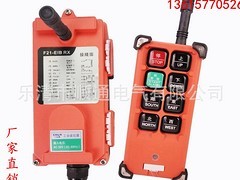 口碑好的F21-E1B起重機(jī)遙控器哪里有賣_中國起重機(jī)遙控器F21-E1B圖片|口碑好的F21-E1B起重機(jī)遙控器哪里有賣_中國起重機(jī)遙控器F21-E1B產(chǎn)品圖片由樂清市順通電氣公司生產(chǎn)提供-