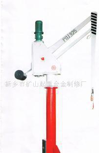 專業生產平衡旋臂式起重機 陽泉式平衡吊廠家直銷圖片_高清圖_細節圖-河南重工起重配套設備 -