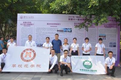 2019年生物與化學工程學院各專業介紹與新材料技術推廣服務融合展望