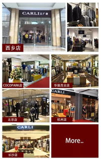 卡拉利服裝工廠店盛裝開業，歡迎蒞臨選購