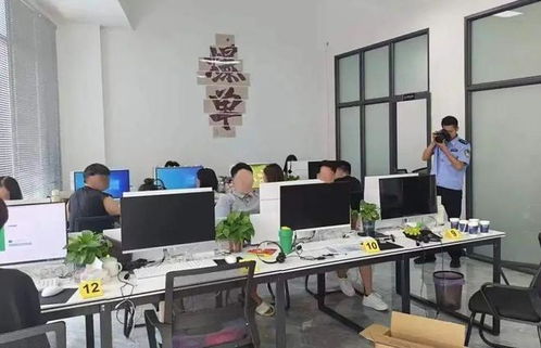 瀘州2個窩點(diǎn)被查,抓獲嫌疑人20余名