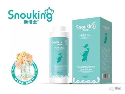 斯諾金邀您共赴河北群嬰會，開啟嬰童洗護新體驗